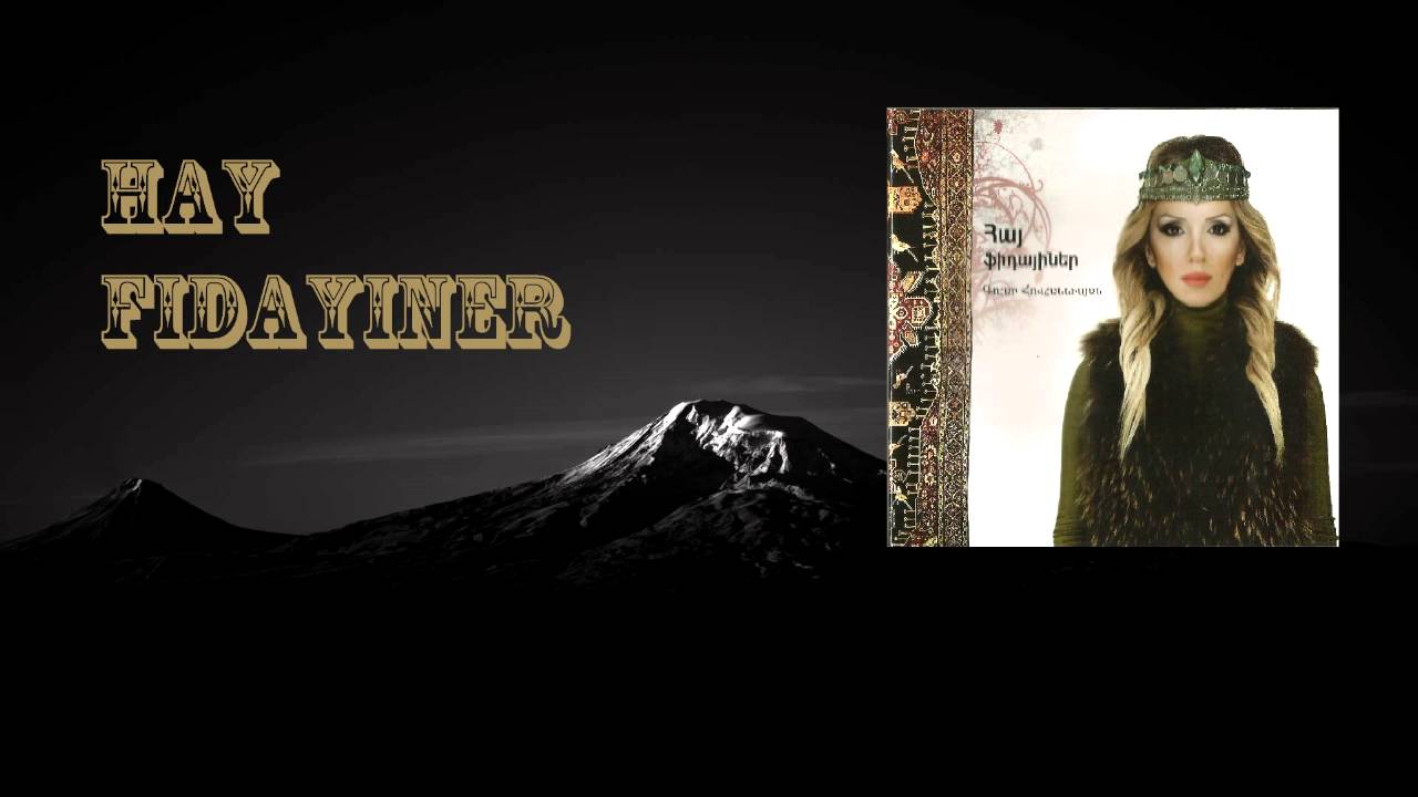 Gohar Hovhannisyan - Hayer Miaceq (Album 2016)