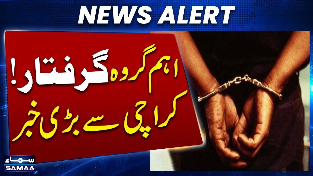 Major Gang Arrested in Karachi! Thieves Behind Local Looting Now in Police Custody | SAMAA TV