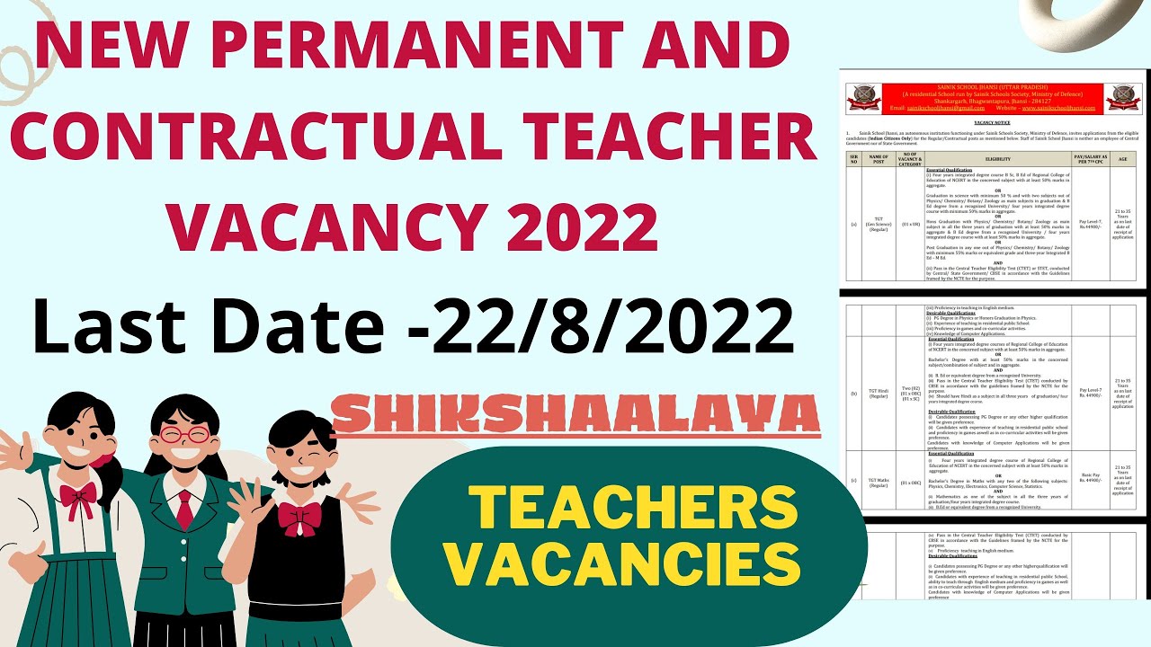 PERMANENT GOVT TEACHER RECRUITMENT 2022 || TEACHERS VACANCY 2022 || permanent teachers recruitment