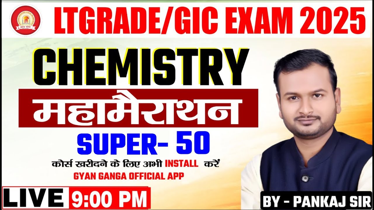 LT GRDAE EXAM 2025 || CHEMISTRY (रसायन विज्ञान ) | महत्वपूर्ण प्रश्न | BY PANKAJ SIR
