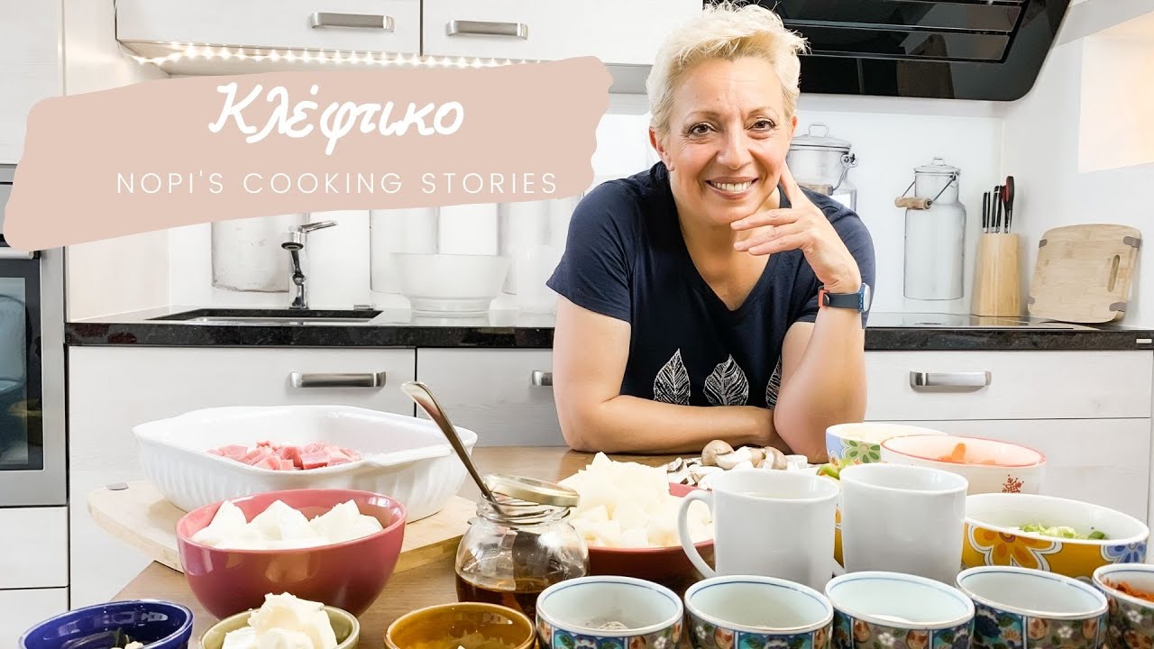 Εύκολο κλέφτικο της μαμάς με χοιρινό Ι Nopi's Cooking Stories I Επεισόδιο  7