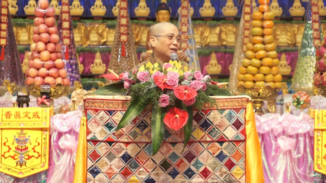 20141101佛學講座 衍陽法師