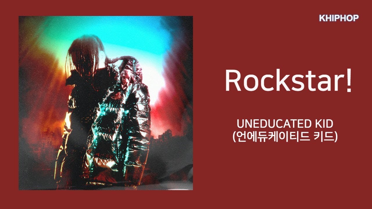 UNEDUCATED KID (언에듀케이티드 키드) - Rockstar! [Lyrics/가사버전]