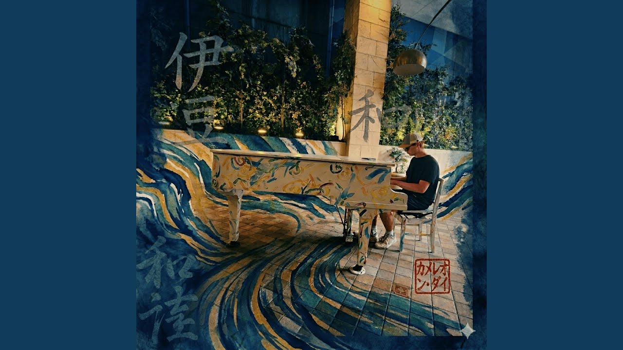 Inondations (Live)