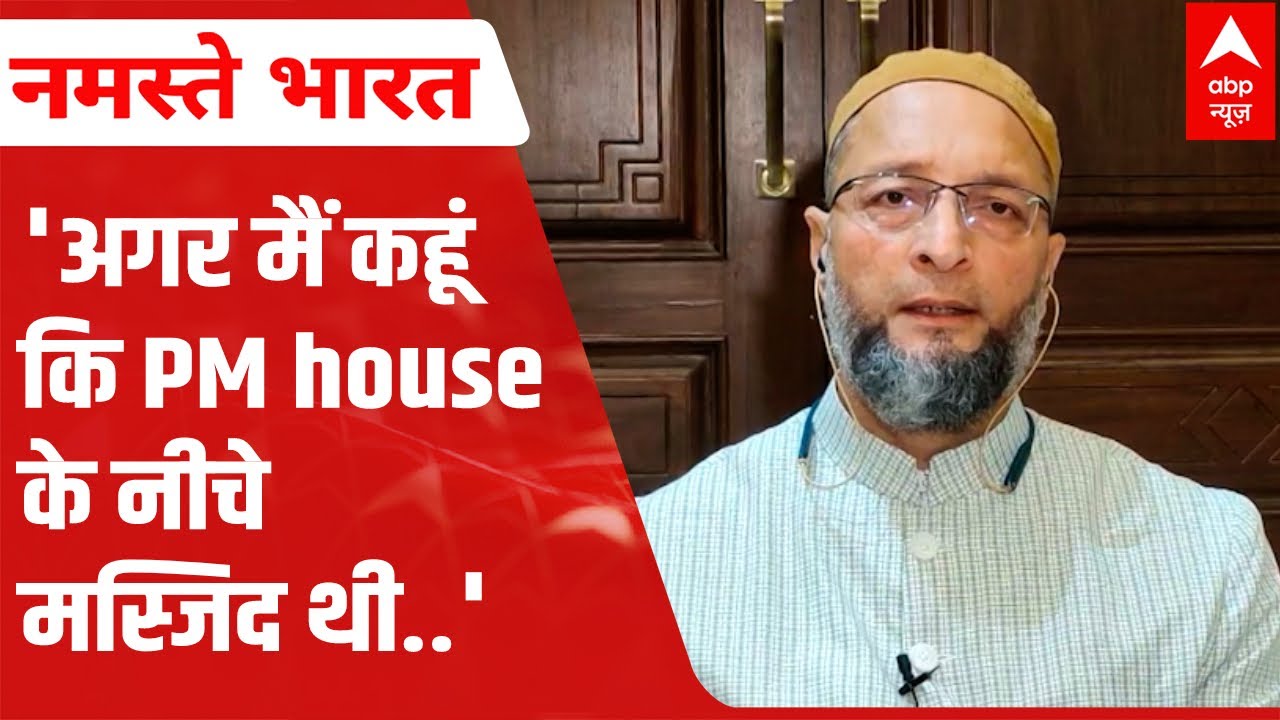 Asaduddin Owaisi EXCLUSIVE on Gyanvapi survey: संघ परिवार, BJP तमाशा कर रहे हैं | ABP News