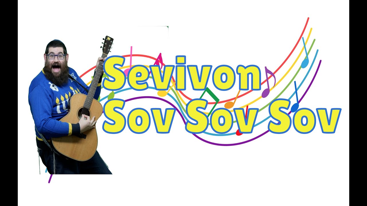 Rabbi B - Sevivon Sov Sov Sov