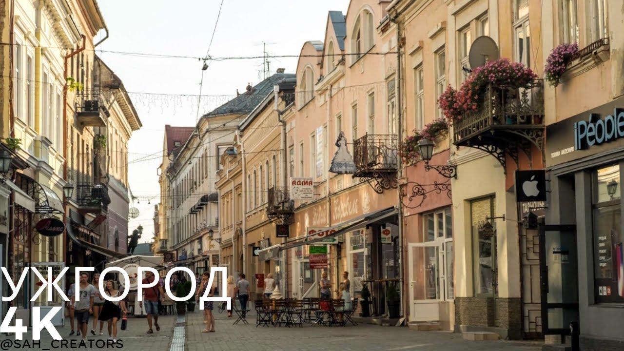 УЖГОРОД 4K #ukraine #uzhhorod #4k