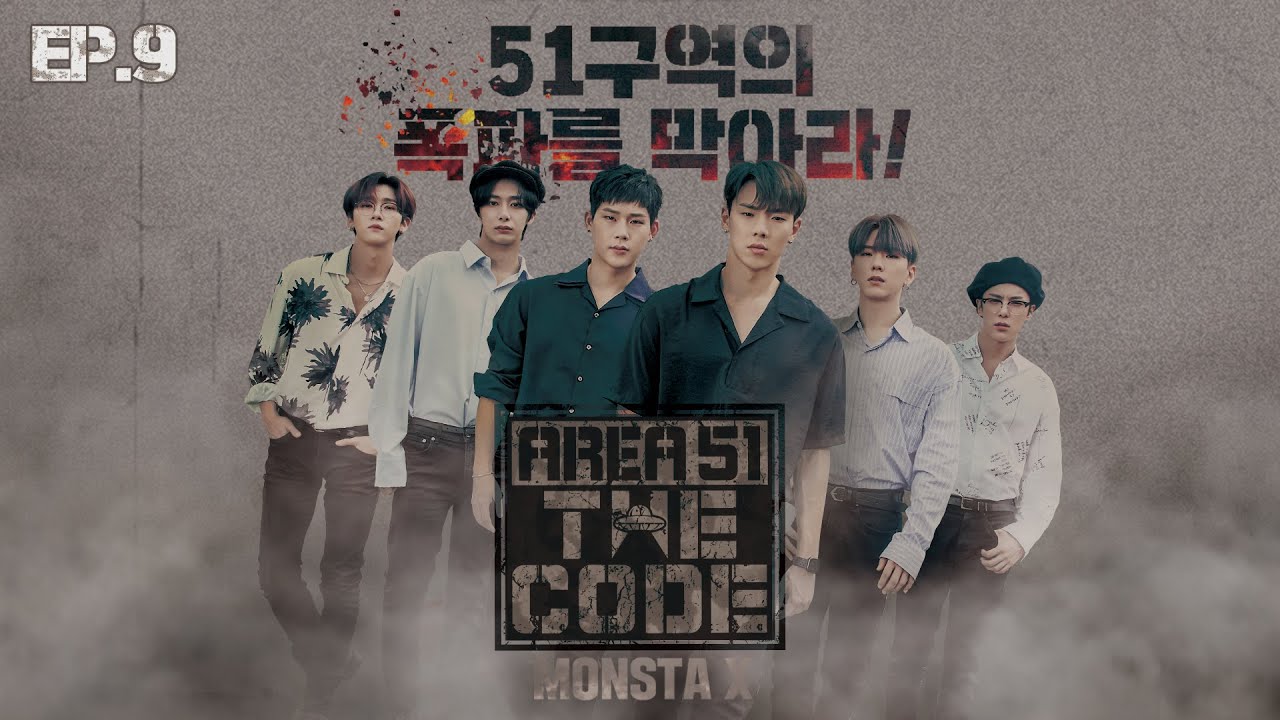 MONSTA X AREA51: THE CODE Ep.09