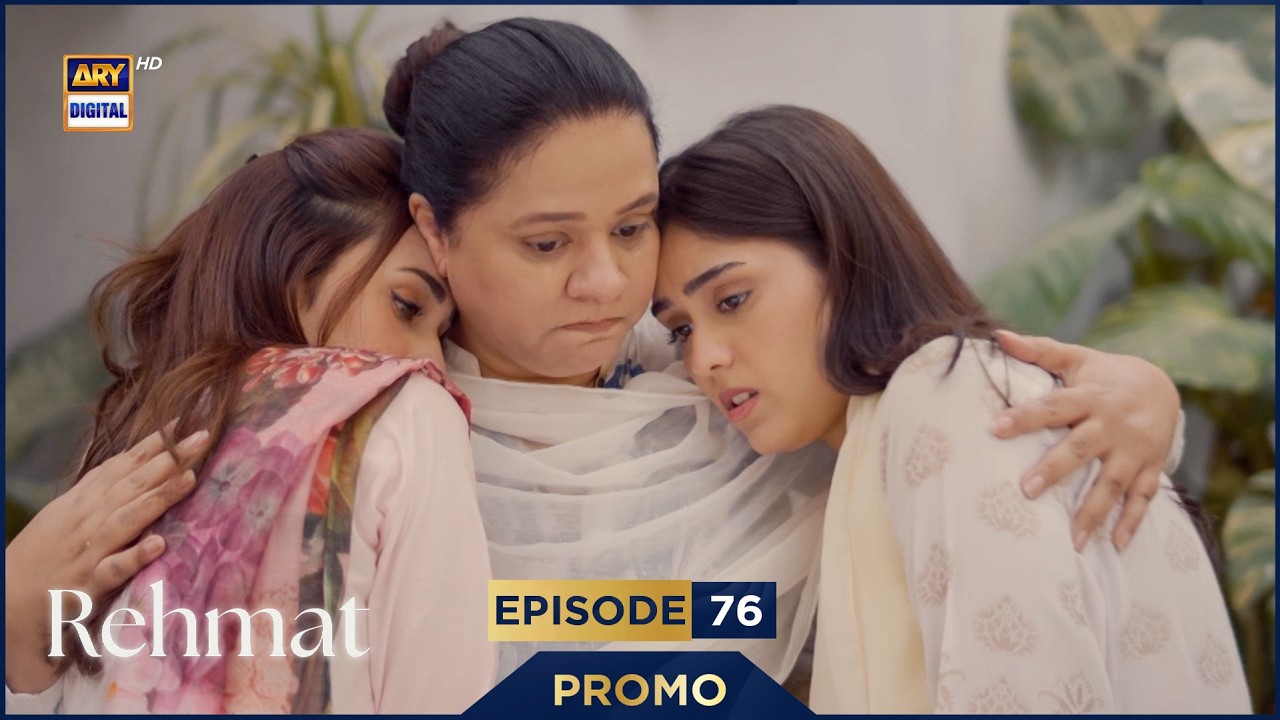 Rehmat Episode 76 | Promo | Junaid Khan | Hina Tariq | ARY Digital Drama
