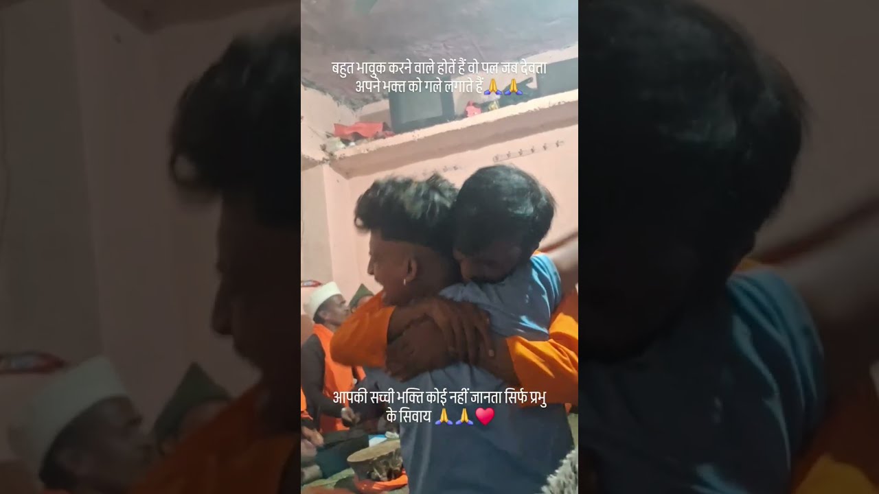 फ़कीर🌺देवता🌺की🌺कुमाऊनी🌺जागर#trading  #viralvideo#fakirdevta fakirdevta ki kumaoni jagar#फ़कीरदेवता🙏🙏