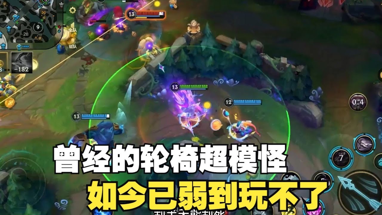 全分段胜率倒数第一 出场率还高的鬼见愁~