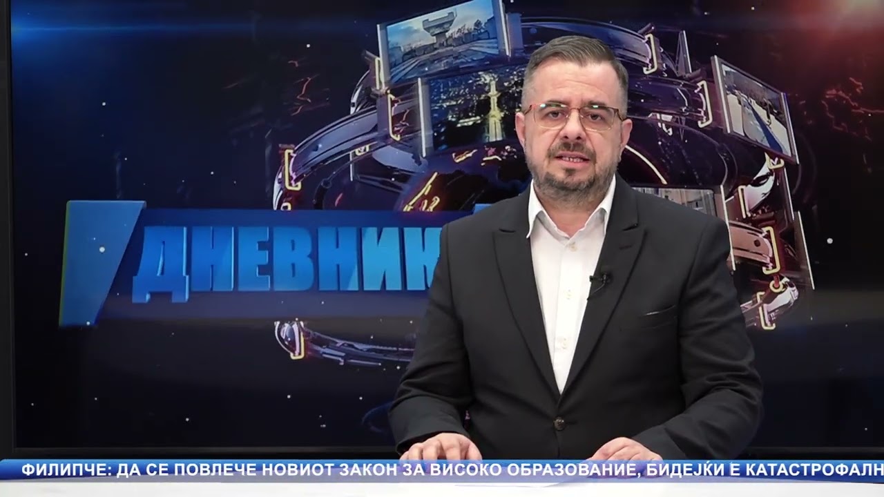 КТВ ДНЕВНИК -  16. 02. 2026  ПОНЕДЕЛНИК