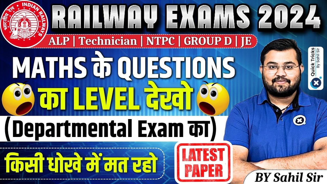 Railway Exams 2024 | Maths-GDCE Latest Paper 2024|GDCE Best Questions for Railway Exams|by Sahil sir