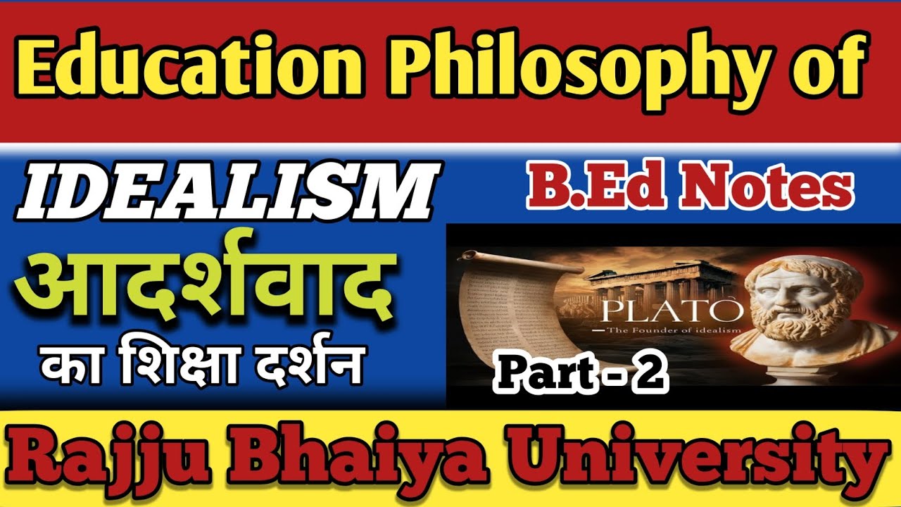 Idealism Philosophy of Education - Part 2 l शिक्षा में आदर्शवाद l B.ed Notes 
