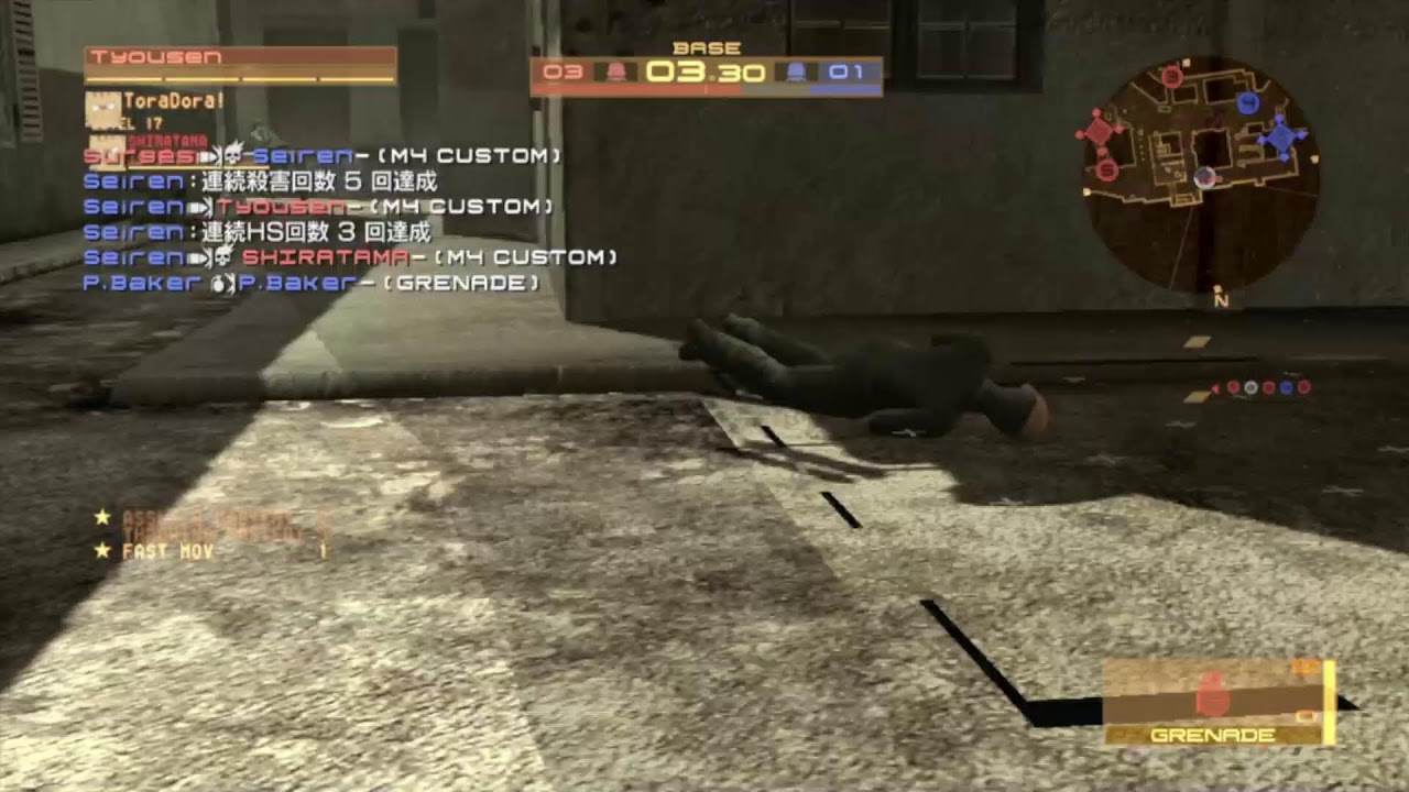 【MGO2PC】強そうなMIXいきます。