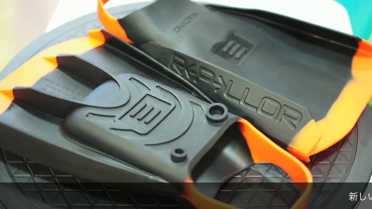 ボディボード用フィン「リペラーフィン」REPELLOR FINS