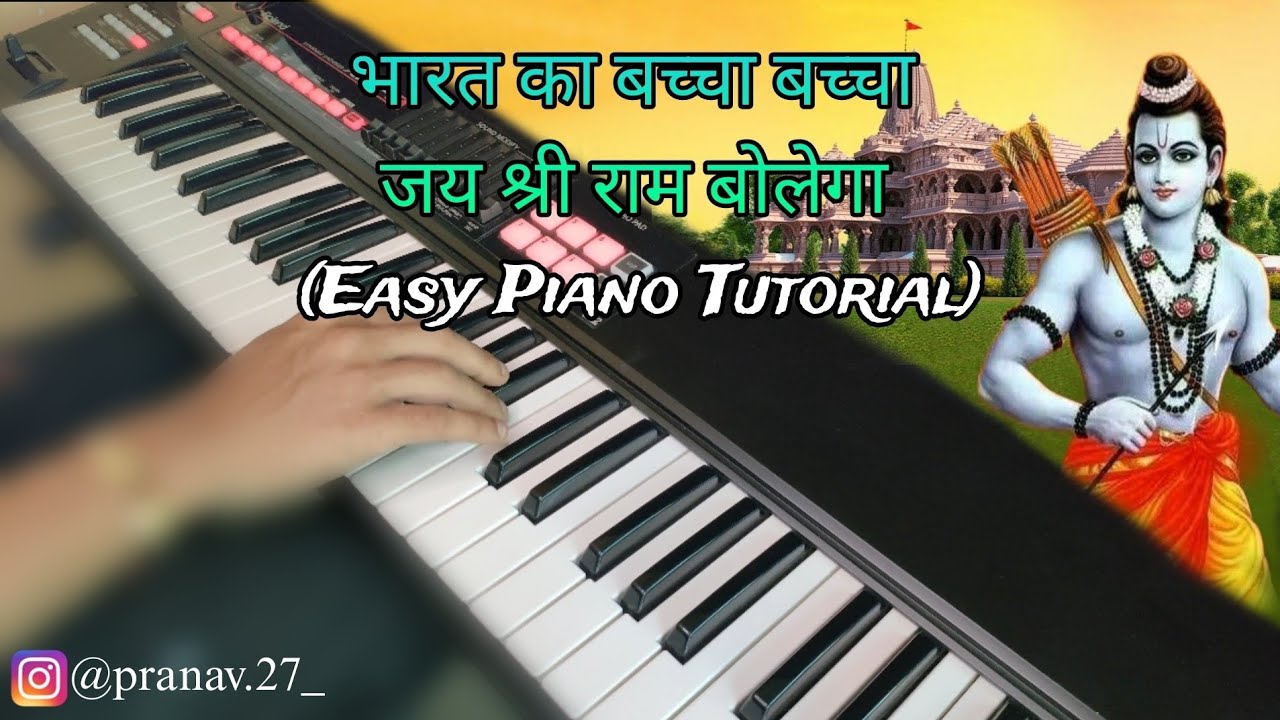 Bharat ka baccha baccha || Jay shree ram || Piano cover