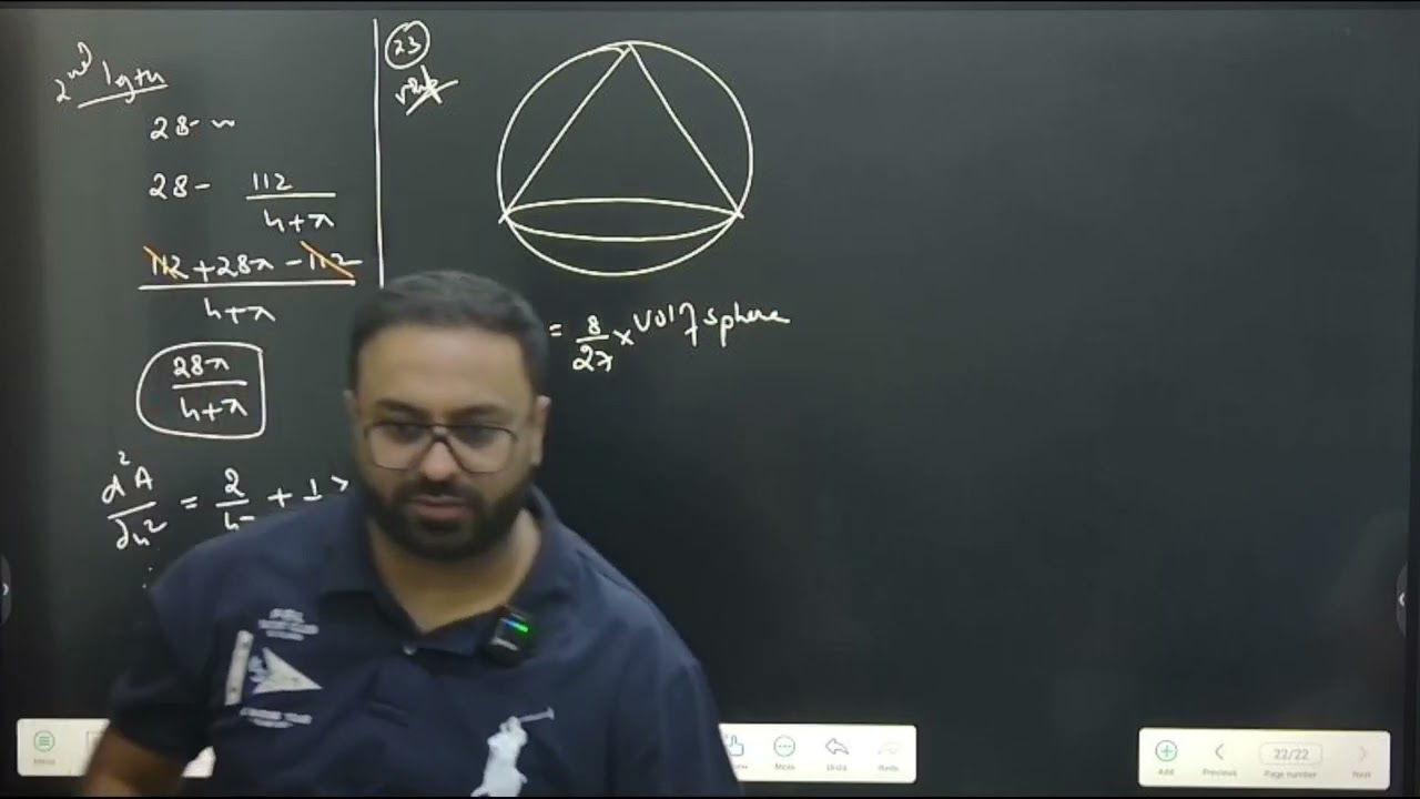 GRADE 12 | MATHS | AOD | EXERCISE 6.3 & MISCELLANEOUS | 13 JULY 2025