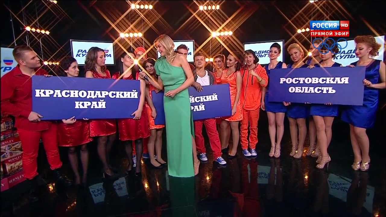 Битва хоров 05 выпуск 24 11 2013 HD 1080p