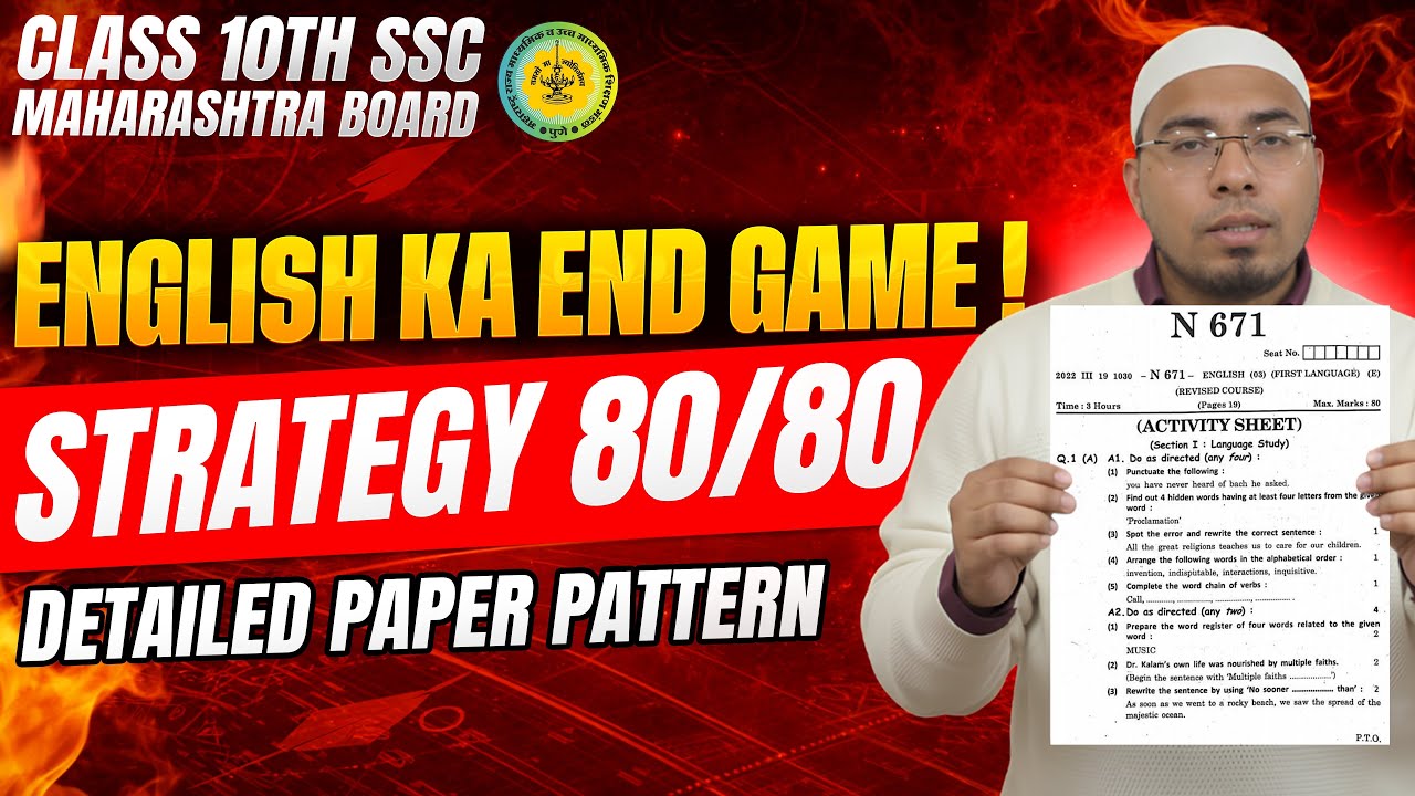 English Strategy|How To Score 80/80 RoadMap|IMP GRAMMAR Topics|Class 10 SSC Maharashtra Board