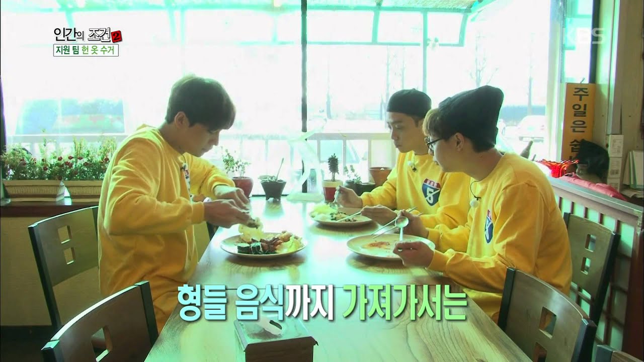 [HIT] 인간의 조건2 - 김재영, 폭풍 먹방…3그릇 ‘뚝딱’. 20150228