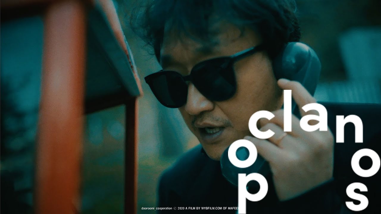 [MV] 김일두 (Kim Ildu) - 뜨거운 불 (Hot Fire) / Official Music Video