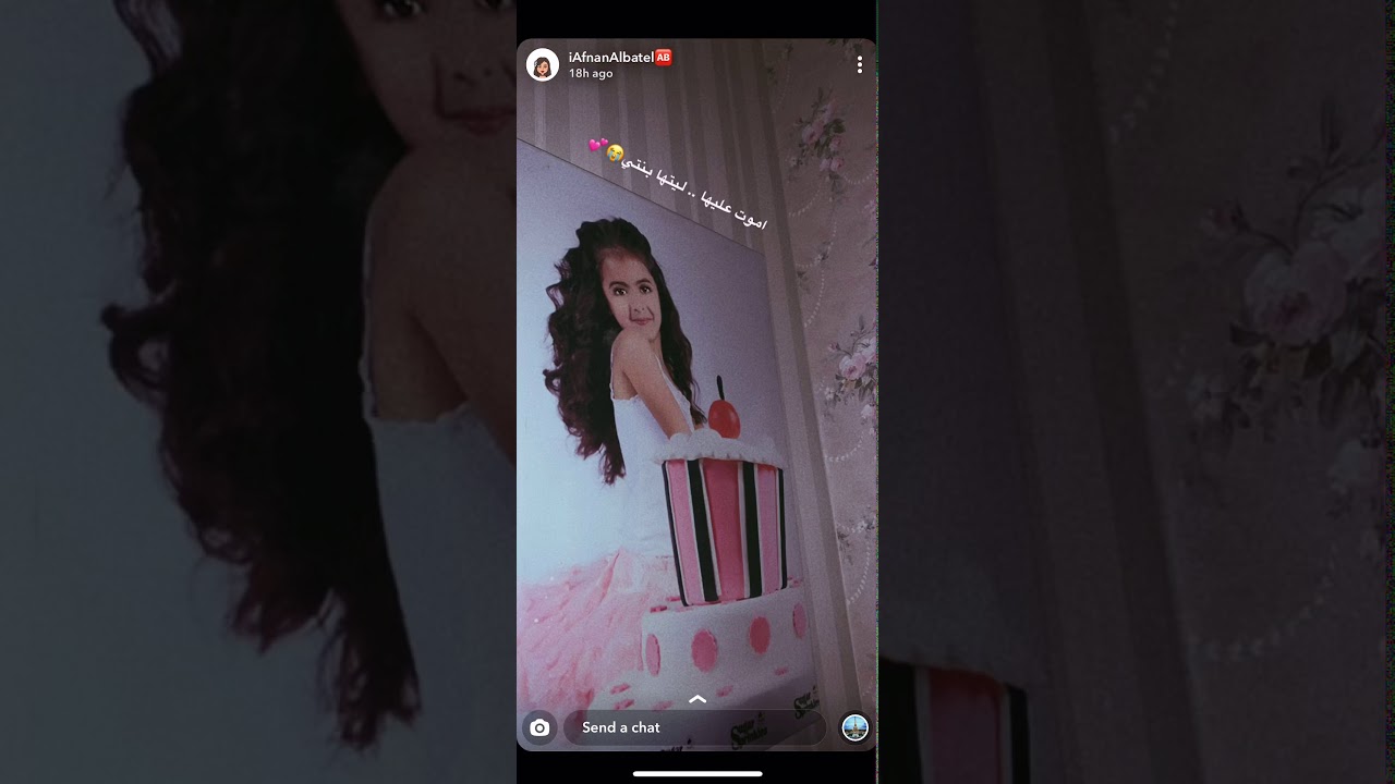 سنابات افنان الباتل 22/8/2019