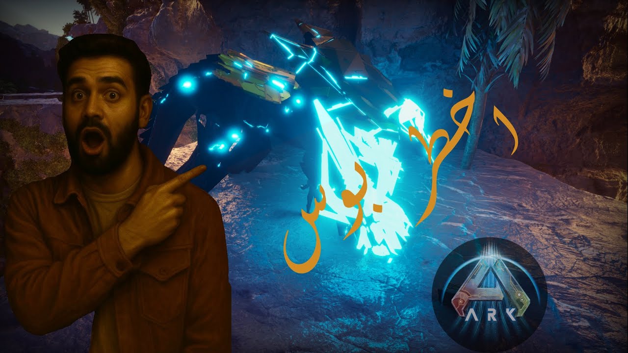ARK   مود بريم كويس 7