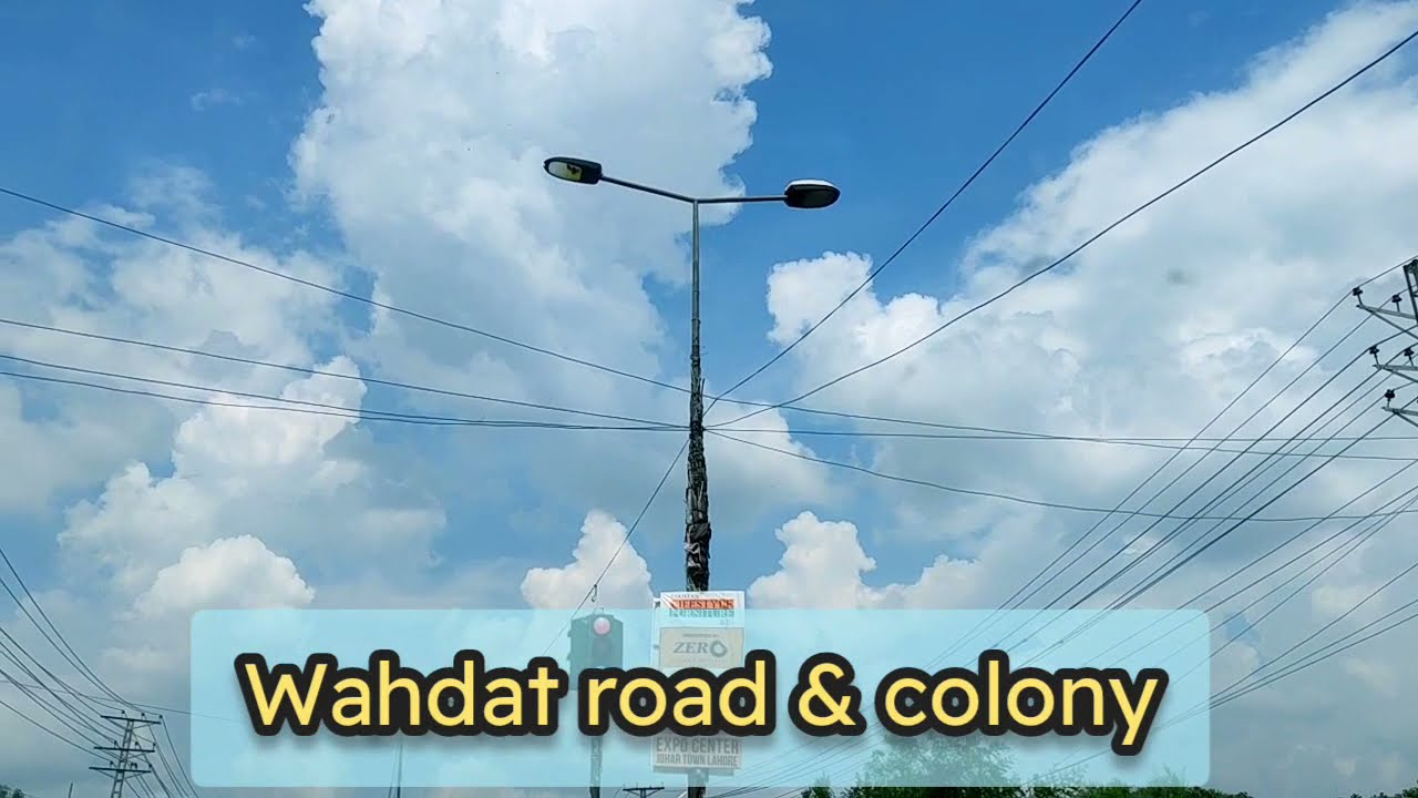 Wahdat road and wahdat colony||beautiful trees clouds Lahore Pakistan||proud Rajar