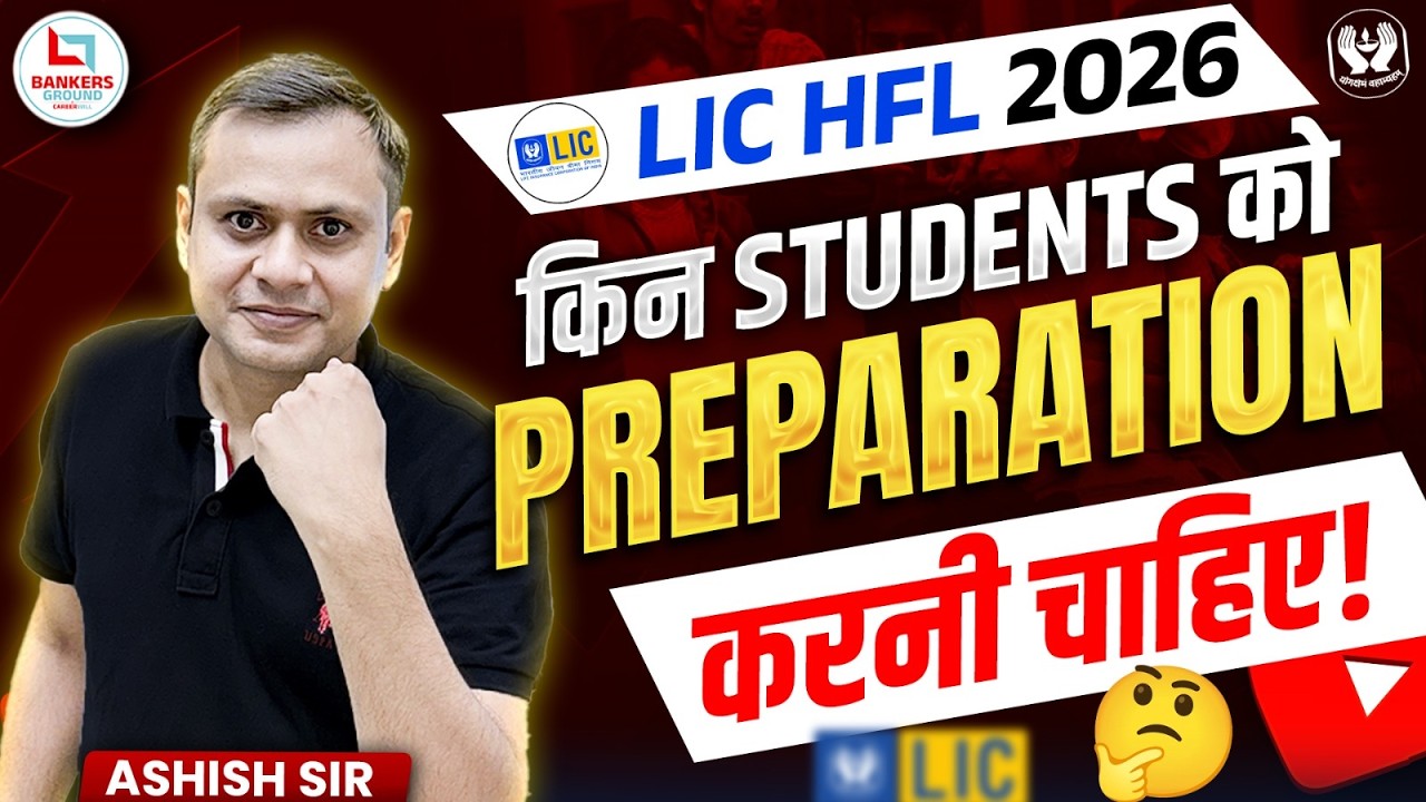 LIC HFL 2026 Preparation Strategy 🚀 Beginners Must Watch | By Ashish sir