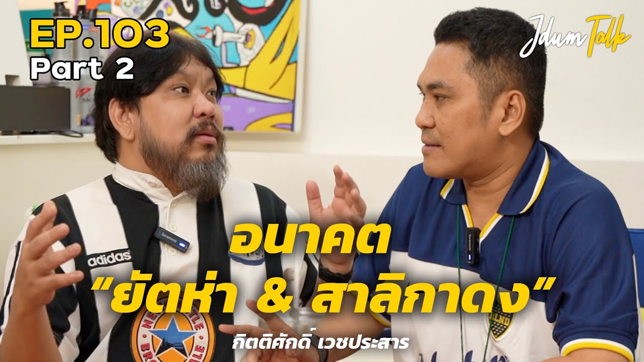 อนาคต 