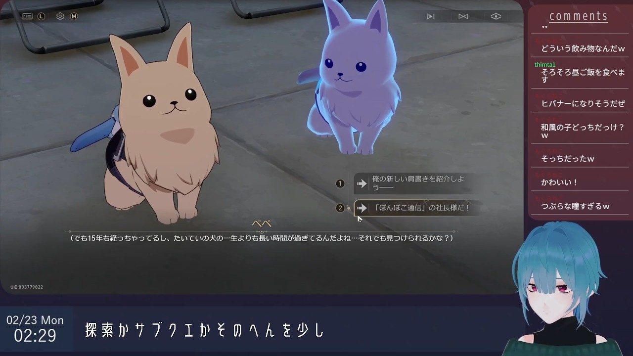 20260223_スタレ_サブクエなど