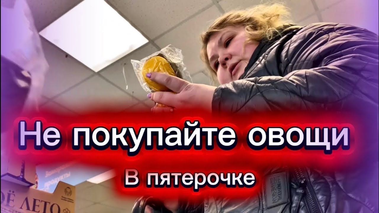 У ОВОЩЕЙ ЕСТЬ СРОК ГОДНОСТИ?