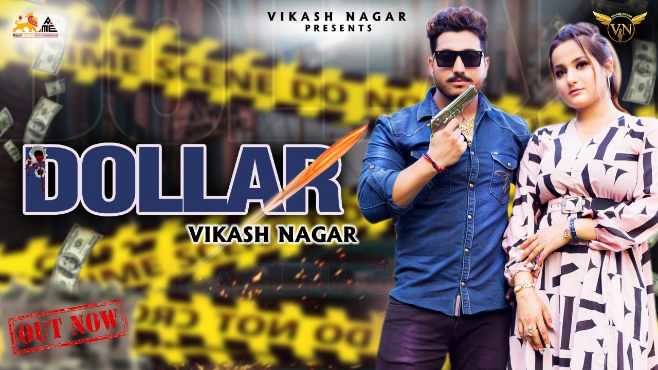 DOLLAR ( Mhara Naam ) Vikash Nagar | Gyanender Sardhana | Rohit Sardhana | Dream Girl Anchal | RME