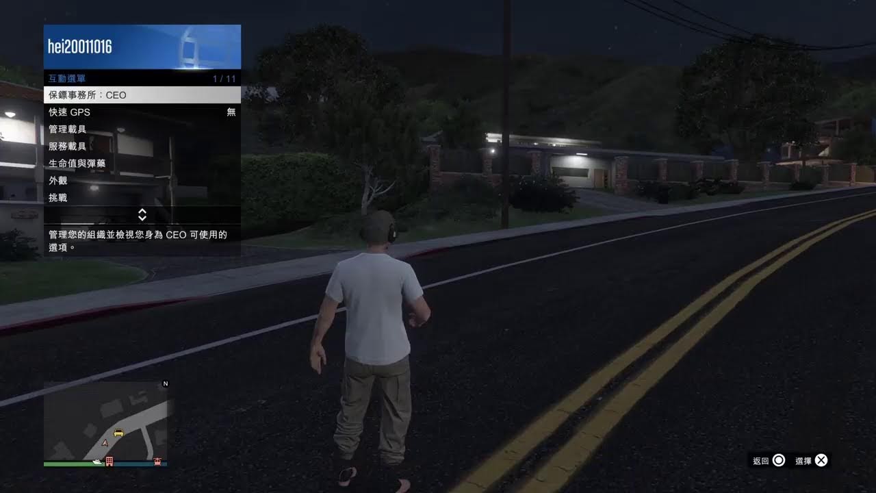 🔥🎮hei20011016的PS5 GTA Online播送 | LIVE STREAM