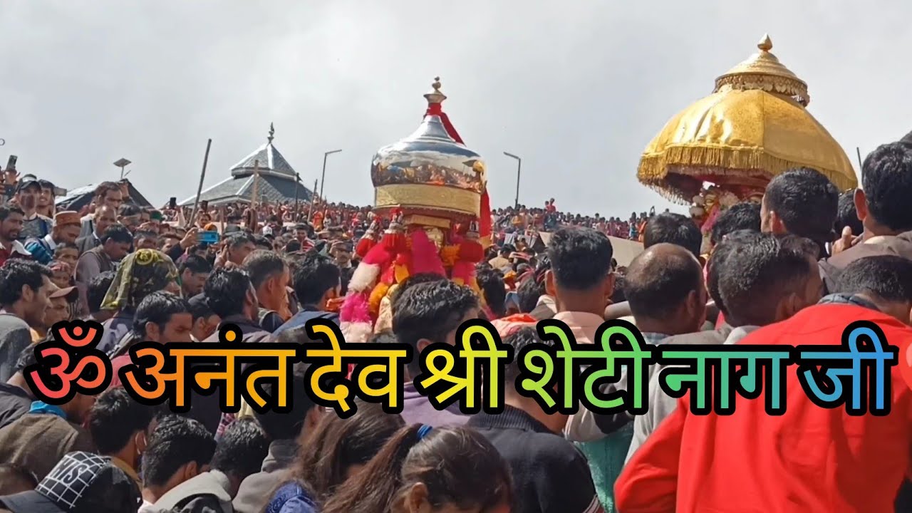 Shetadhar Shayri शैटा शयरी (16&mdash;09&mdash;2021) अनंत देव श्री शैटी नाग जी❤️❤️🙏