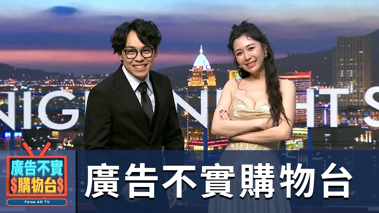 【#賀瓏夜夜秀】#廣告不實購物台：壽司、飛機、馬克杯