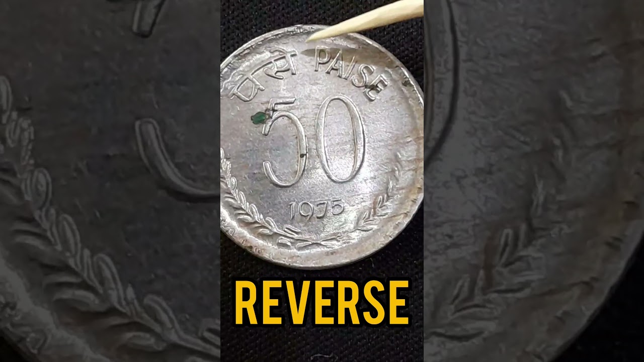 Multiple Error1975 India coin 50 Paise
