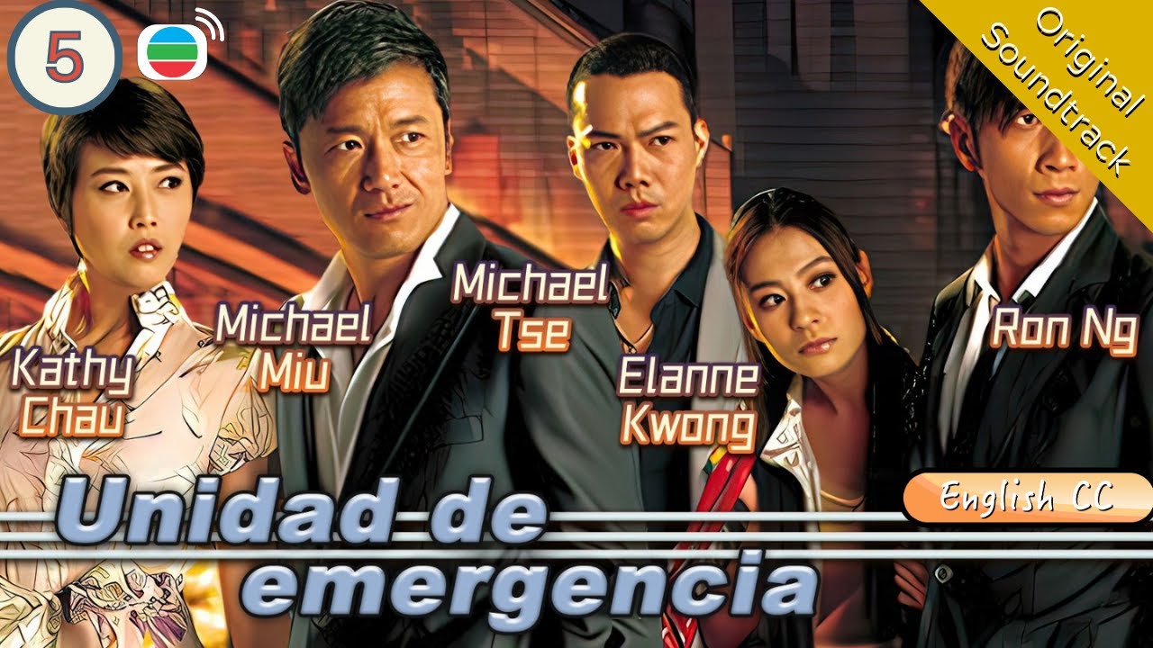[Eng Sub & French Sub] TVB Crime Drama | E.U. 學警狙擊 5/30 | Michael Miu, Ron Ng | 2008 #Chinesedrama