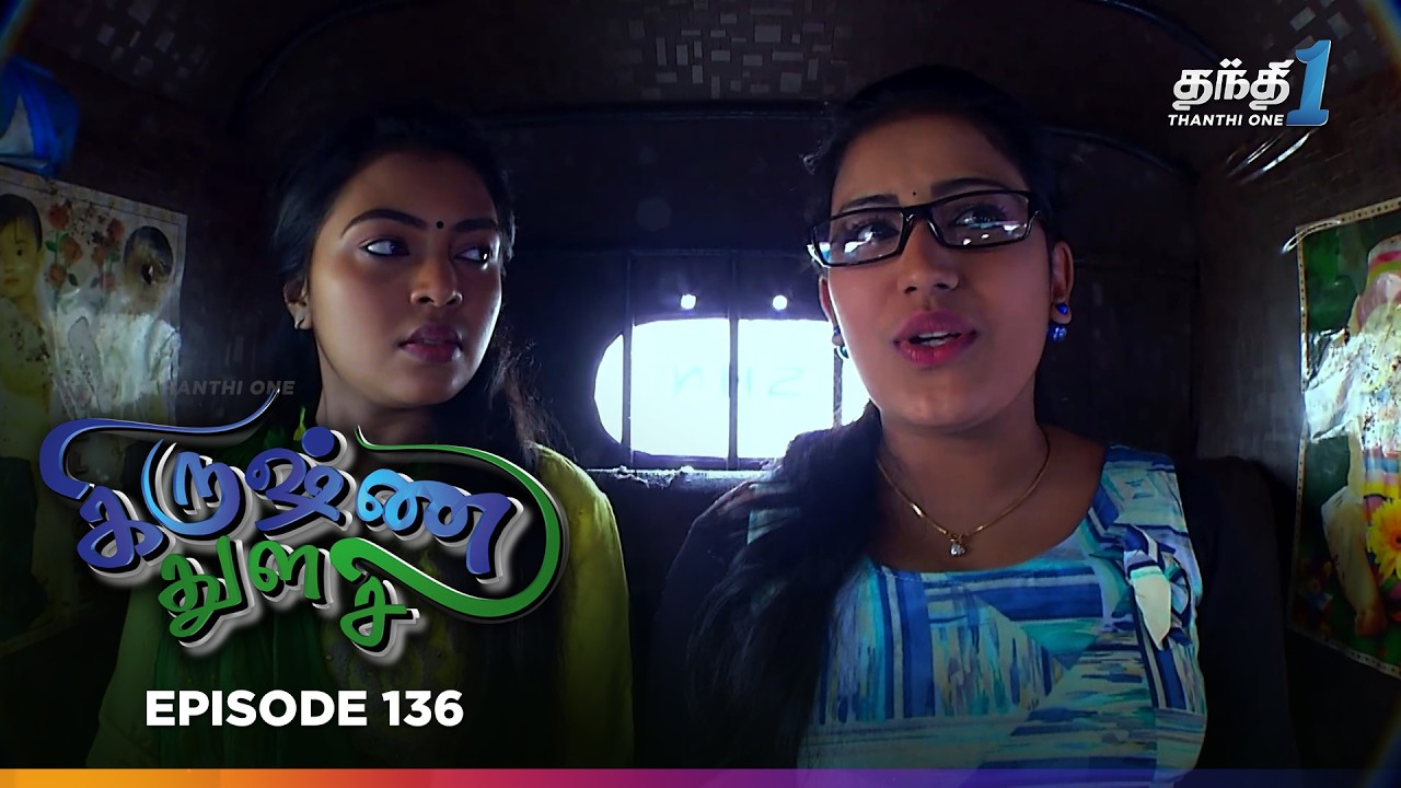 Krishnathulasi | Episode 135 | கிருஷ்ணதுளசி | 9th Feb 2026 |  Thanthi One | Tamil Drama Tv Serial