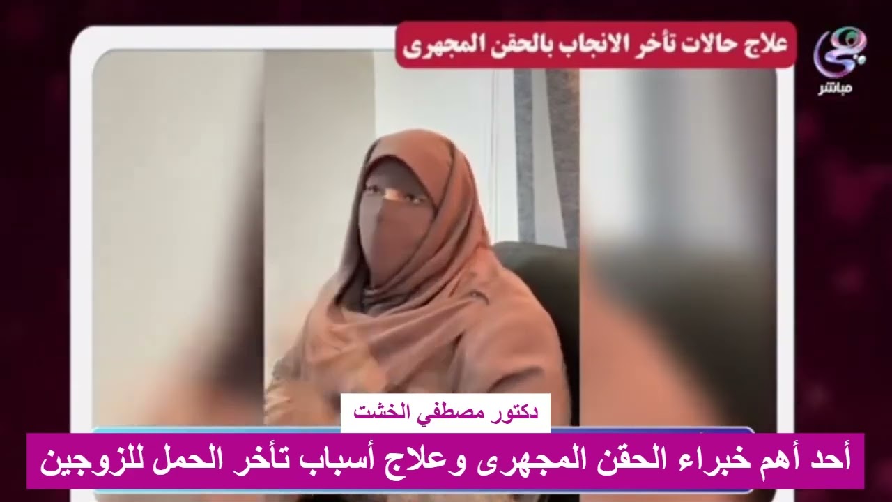 كل ما أسمع كلمة ماما بدعيلك، كنت فاقدة الأمل بعد 7 سنين من المحاولات