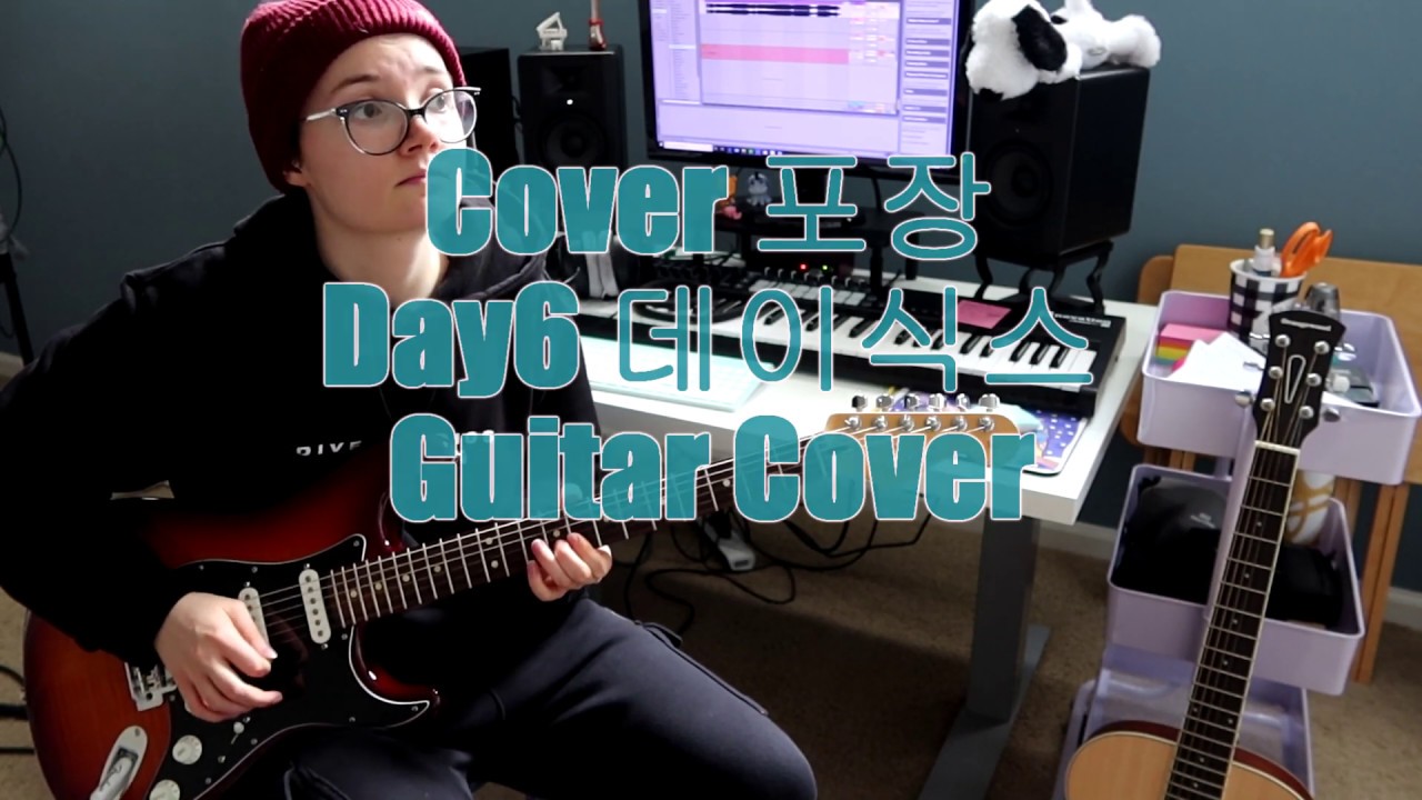 Cover 포장 Day6 데이식스 Guitar Cover
