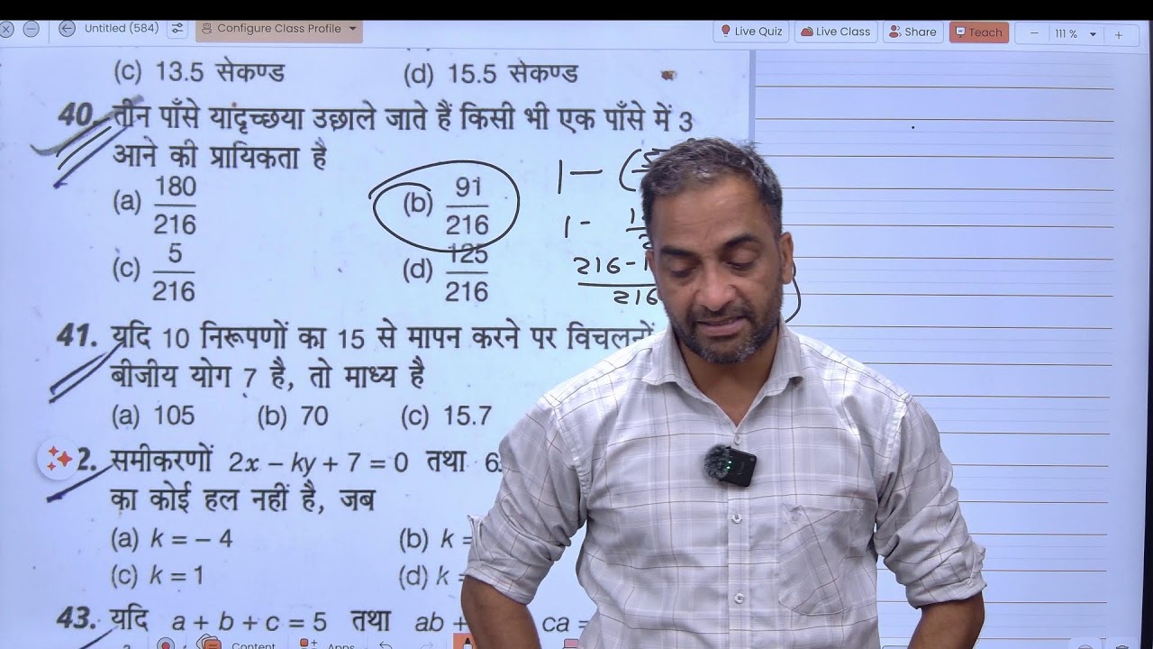 TGT PGT Previous Year Questions(2016)  with Solution | Exam Level Practice | Maths Special