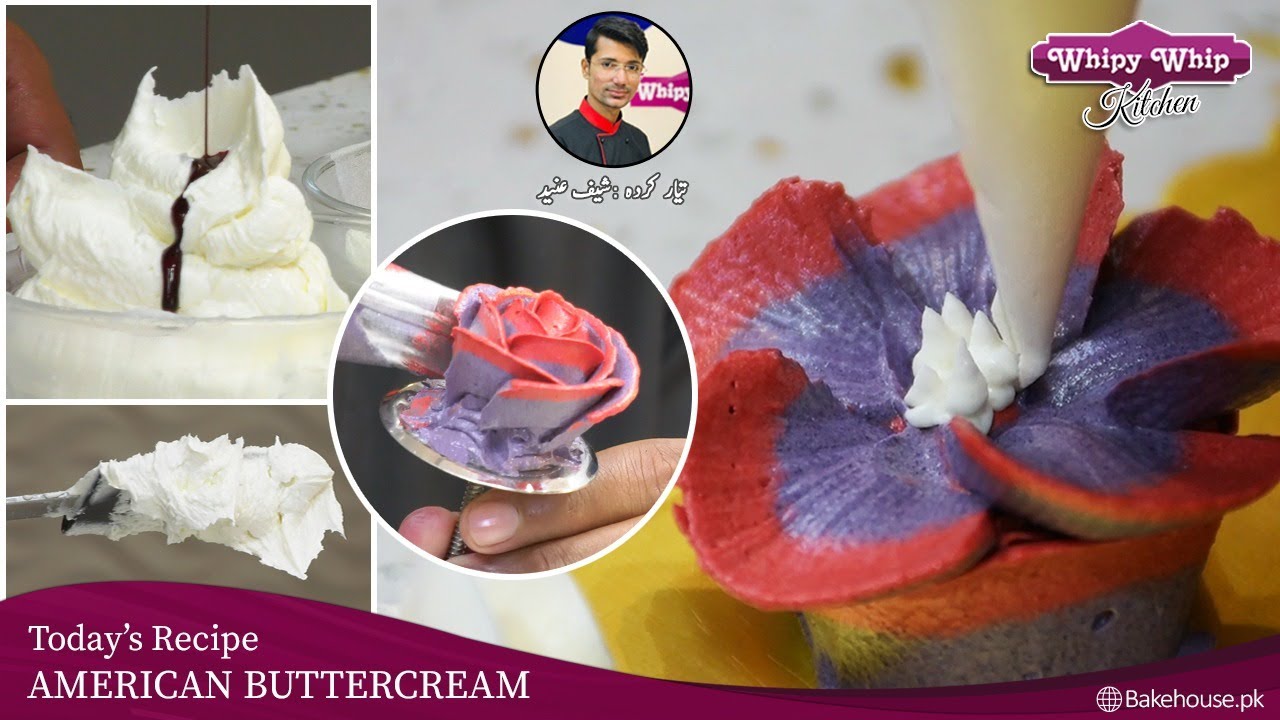 HOW TO MAKE AMERICAN BUTTERCREAM IN URDU|AMAZING BUTTERCREAM RECIPE BY CHEF UNAID| ENGLISH SUBTITLES