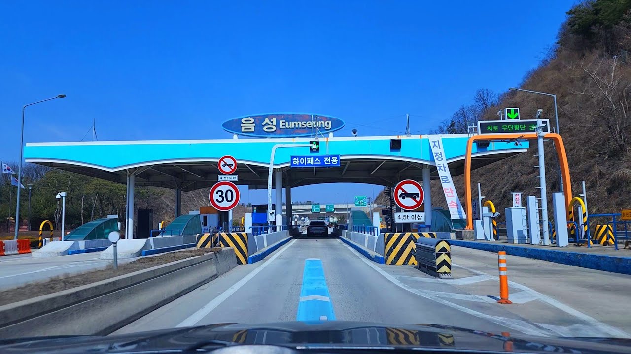 4K 드라이브 여행 / 음성 교차로~일죽 / 평택 제천 고속도로~중부 고속도로 / 하이패스 / KOREA TRAVEL EXPRESSWAY DRIVING ASMR