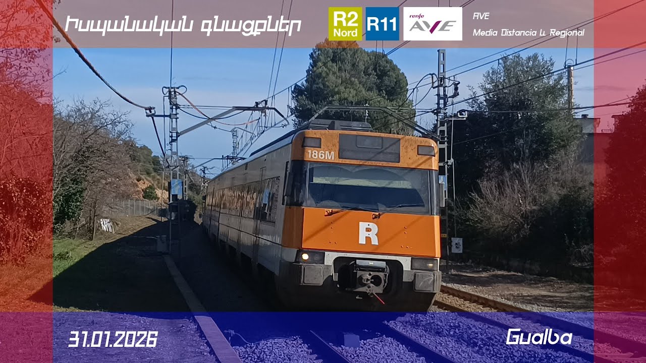 Իսպանական գնացքներ (AVE, Media Distancia և Regional)
