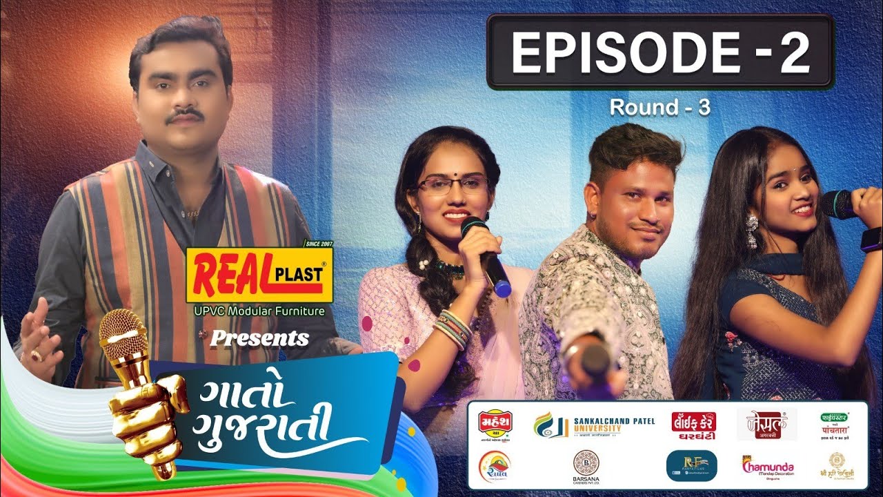Gaato Gujarati | Episode - 2 | Singing Competition Round - 3 @gaatogujarati