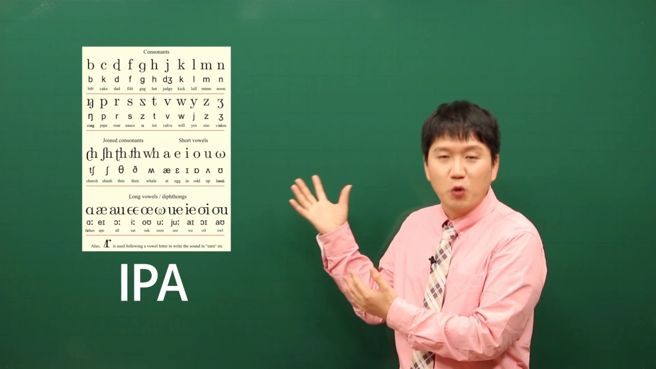 영어읽는 법에 대한 세상에서 가장 친절한 강의 1강 (파닉스 소개)_프랭크쌤