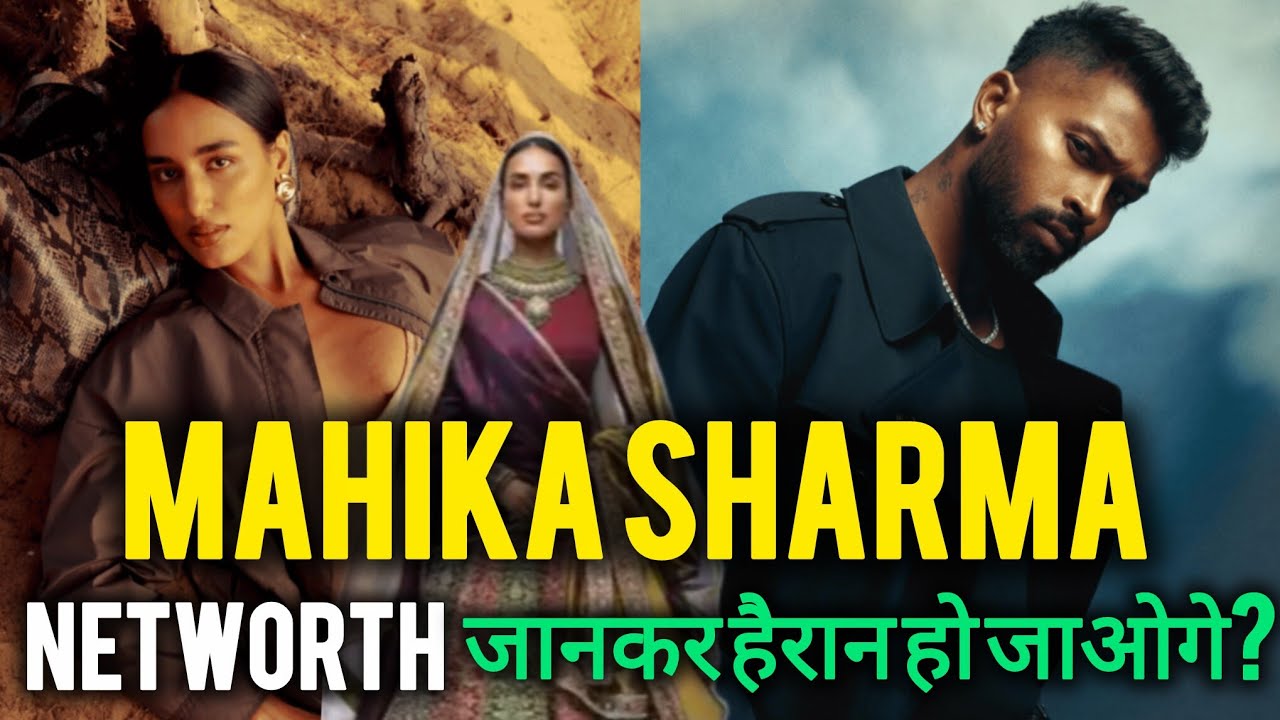 Mahika sharma एक साल में कितना कमाती 🤑है जानकर हो जाओगे हैरान 🤔100cr Networth 