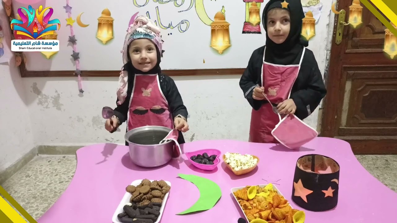 تربية فلذات اكبادنا على دين الإسلام وسنة نبينا ﷺ  وتشجيعهم  على الصيام في شهر رمضان